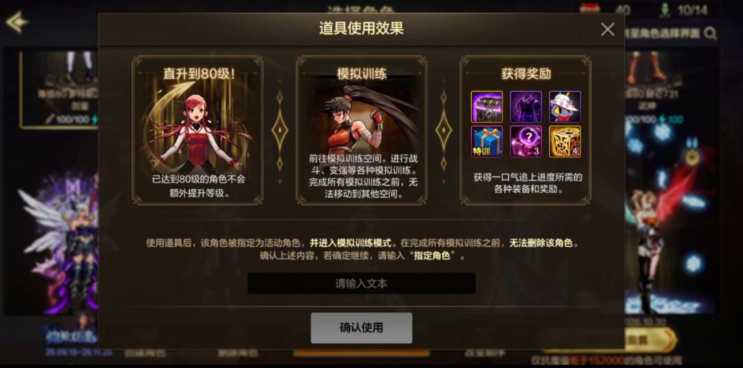 DNF手游下血本!狂送黄金胶囊 3