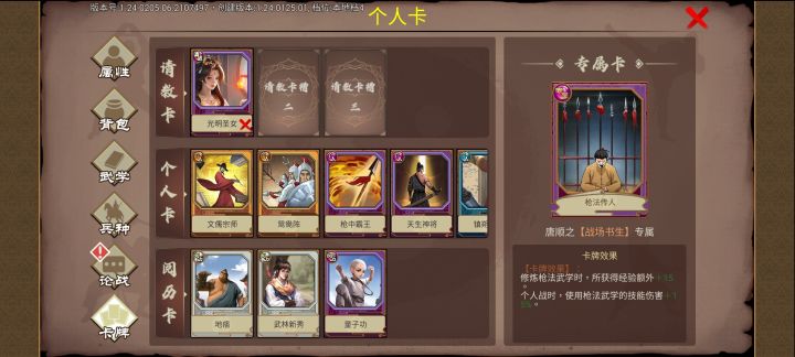 BUG截图