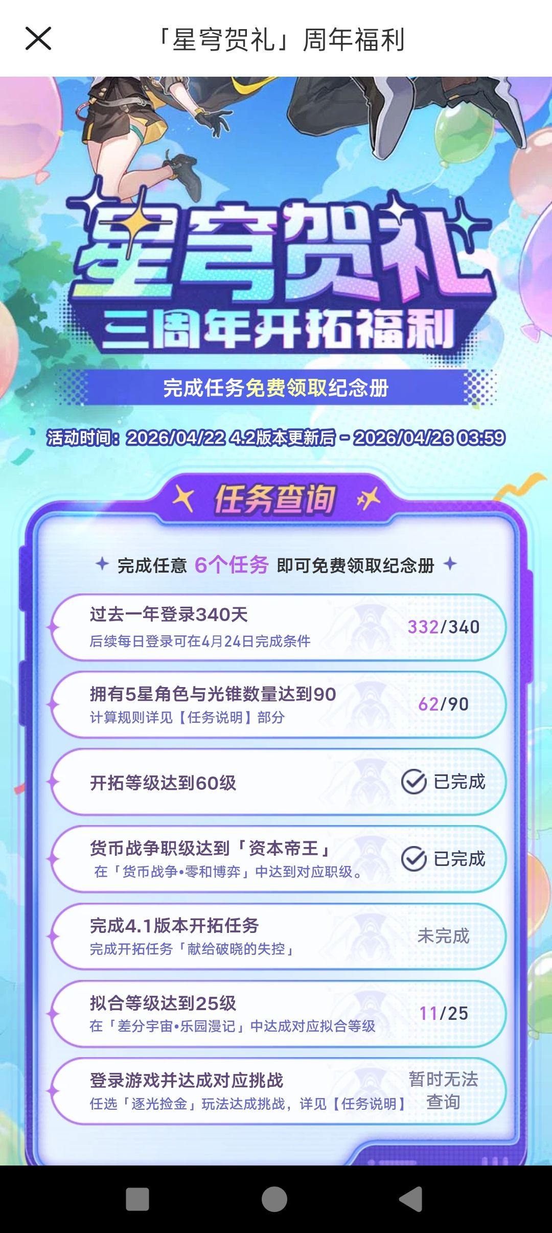 能拿到不? 1