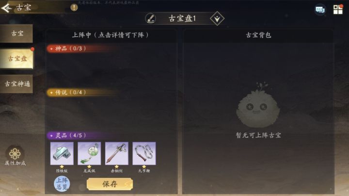 第三天截图