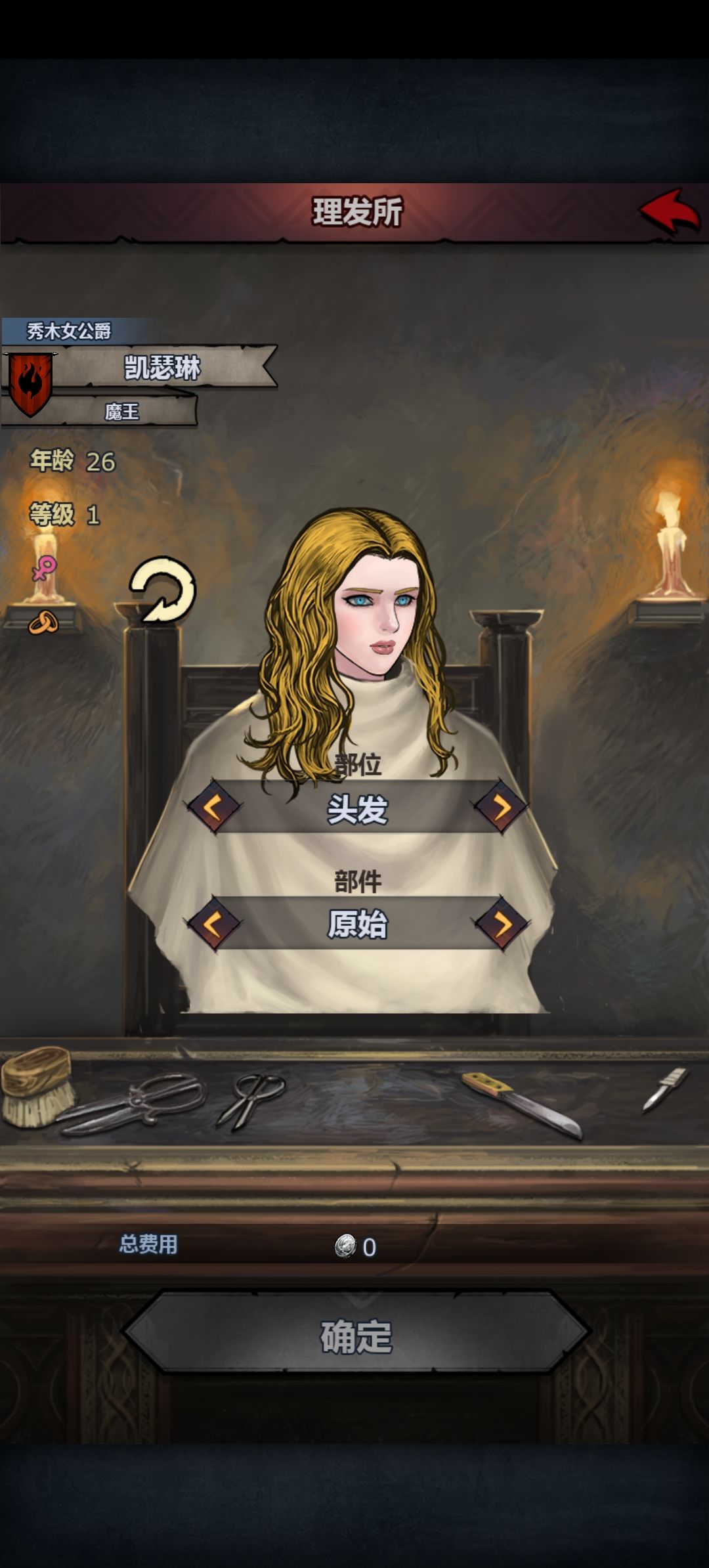 大美人 1
