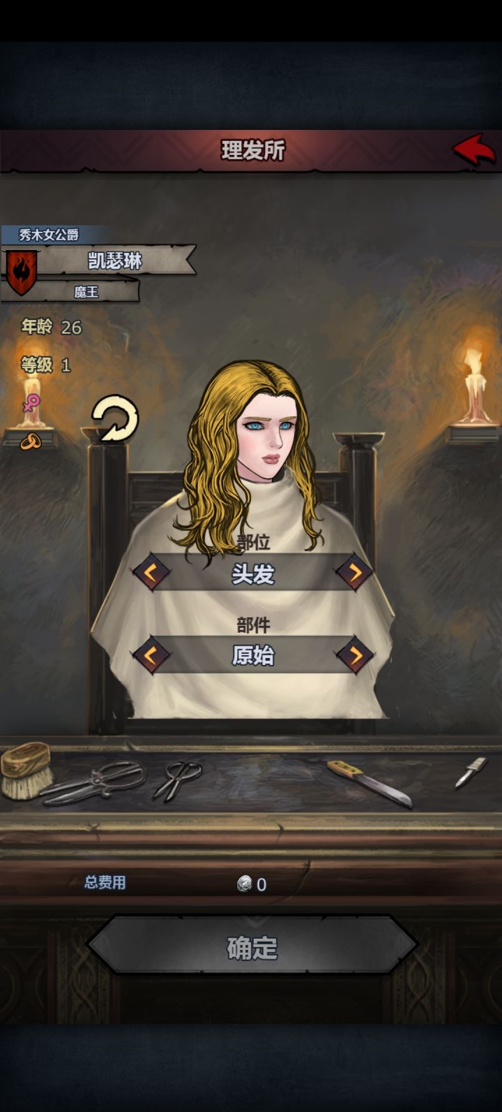 大美人截图