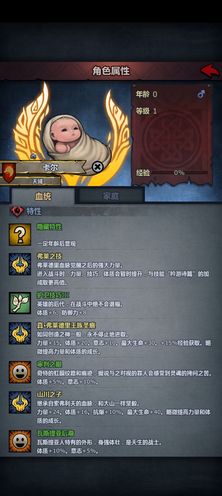佬们妥了不 这货都混了快50年了截图