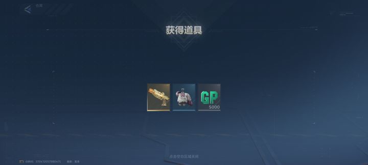 合理怀疑矩阵爱上我了截图