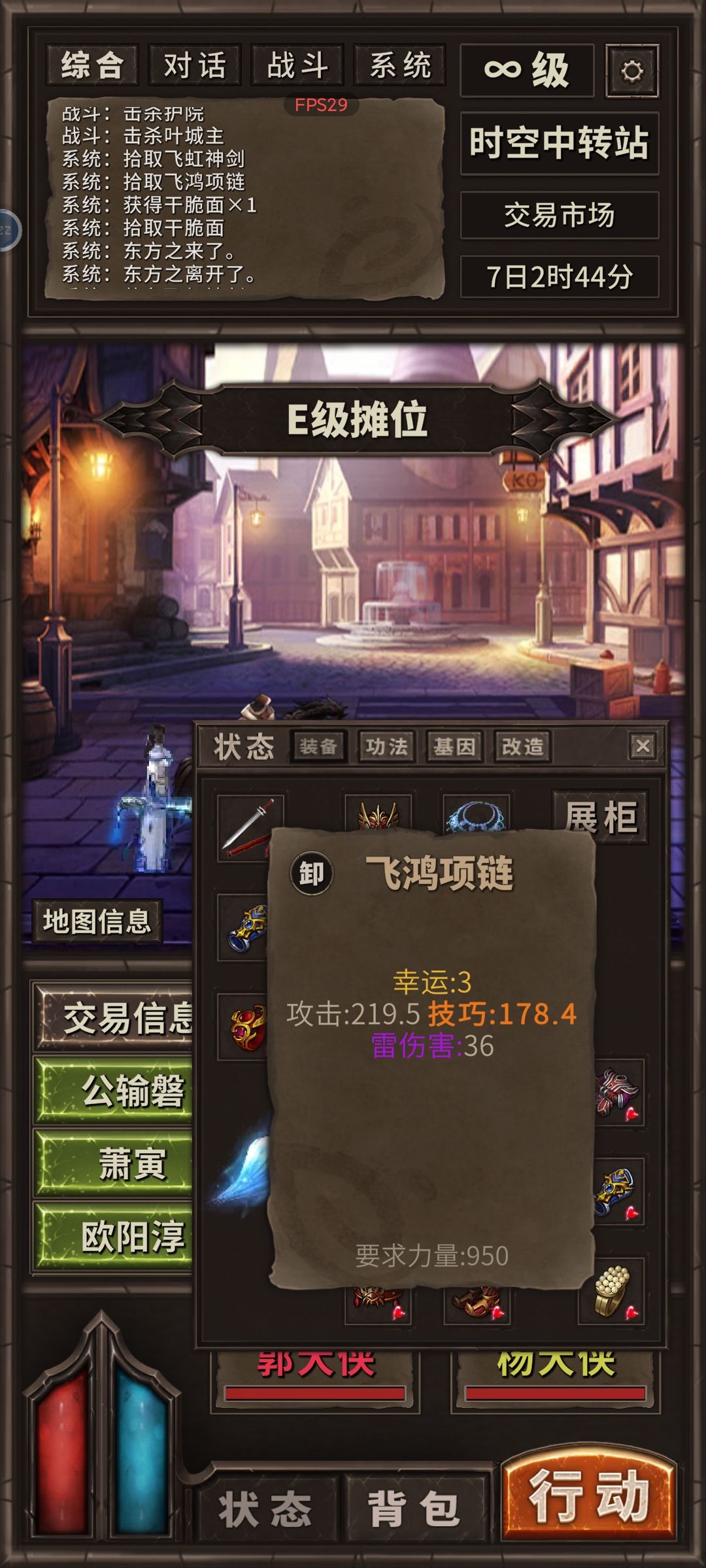 哈哈哈 2