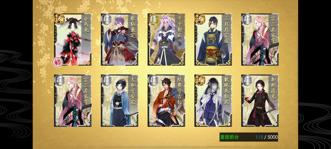 七星剑!!! 2