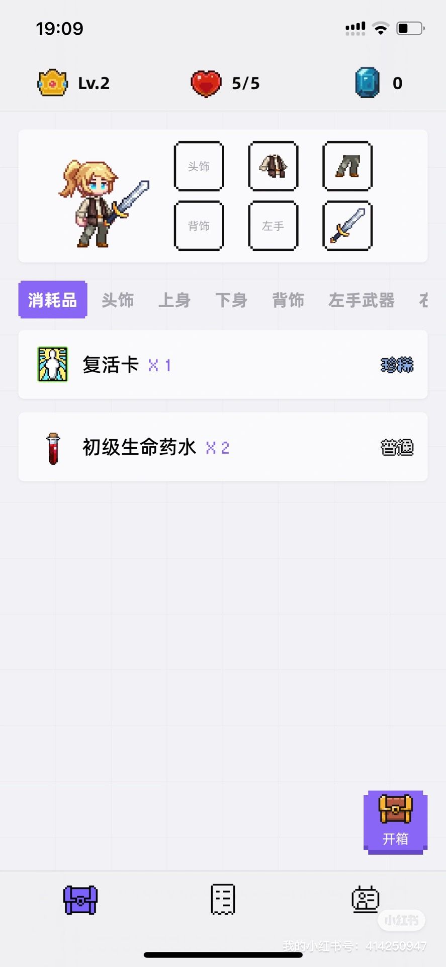 动态图片 3