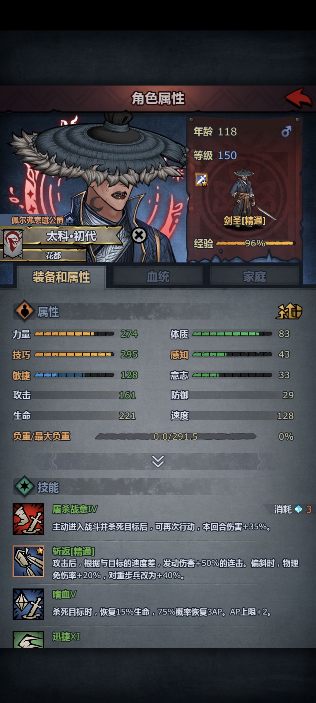 磨磨蹭蹭两个多月也是满级了 2