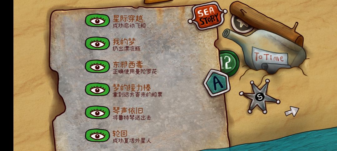 通关! 5
