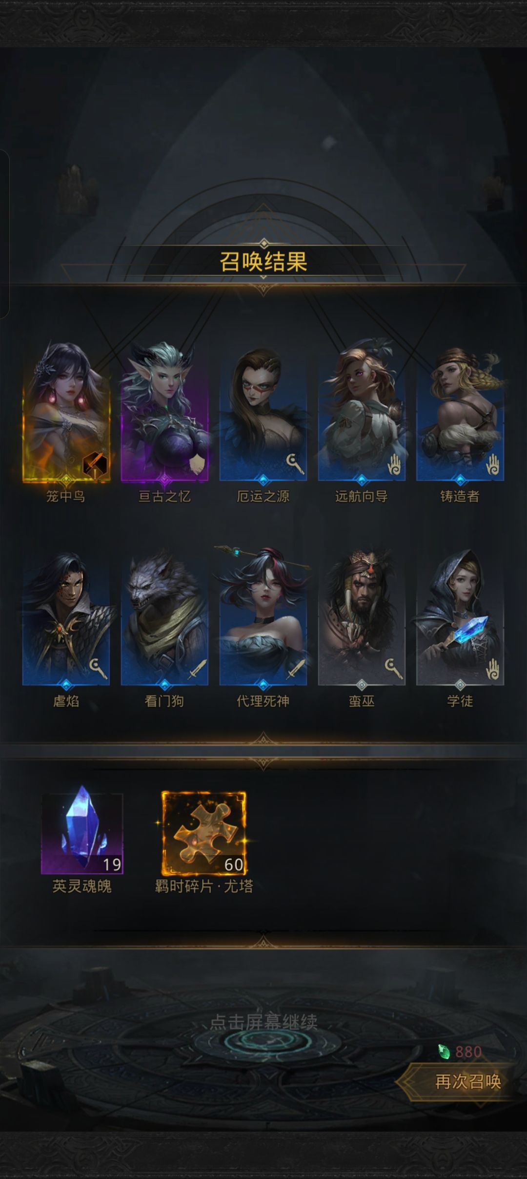 运气爆炸! 1