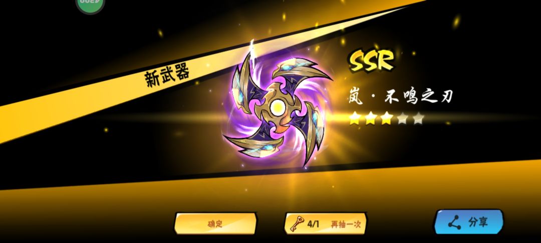 刚回归????就这? 1