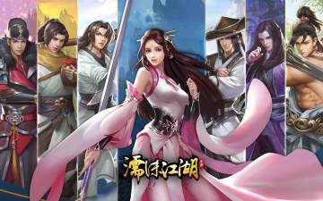 《濡沫江湖》74区擂台赛