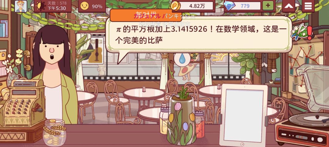 记录一下碰到的好友(๑´∀`๑) 3