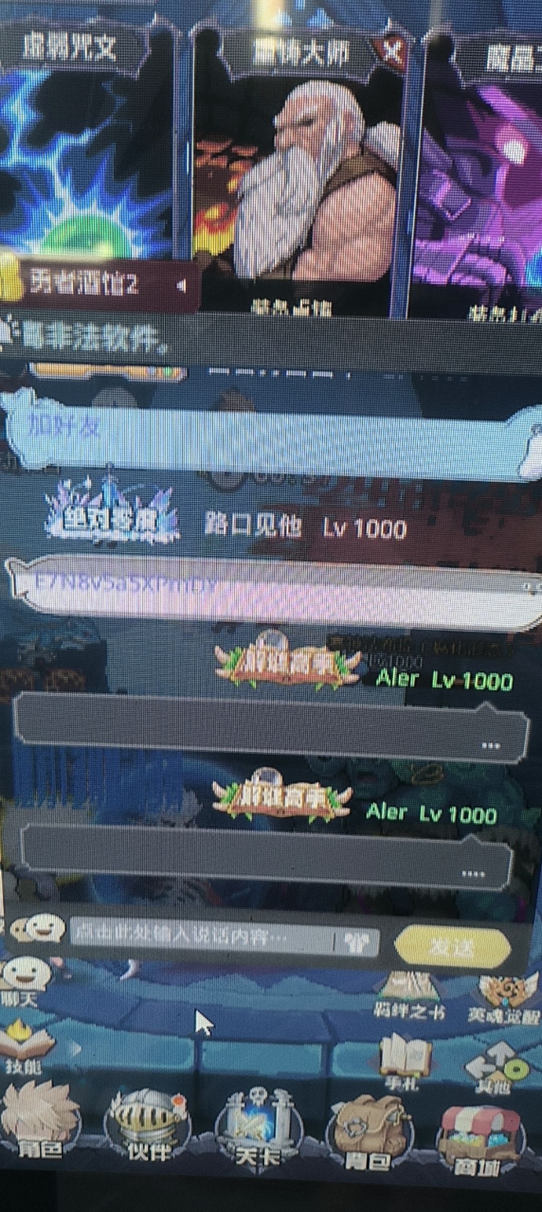 这游戏有客服么? 2
