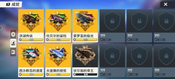 玩了十九个小时也算是找到技巧了