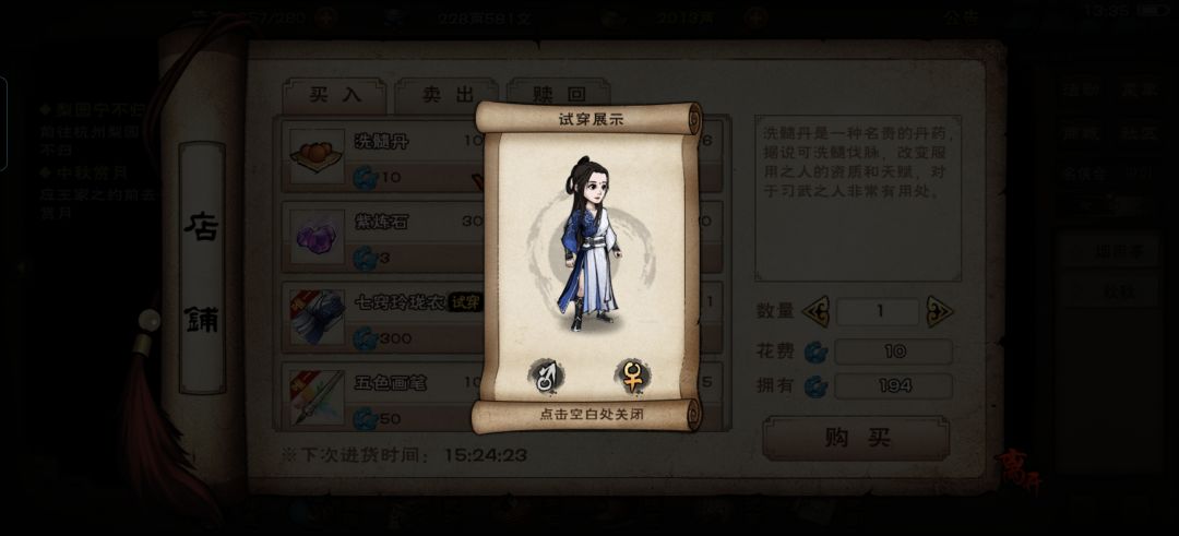 今年的衣服男号穿着还不赖。 2
