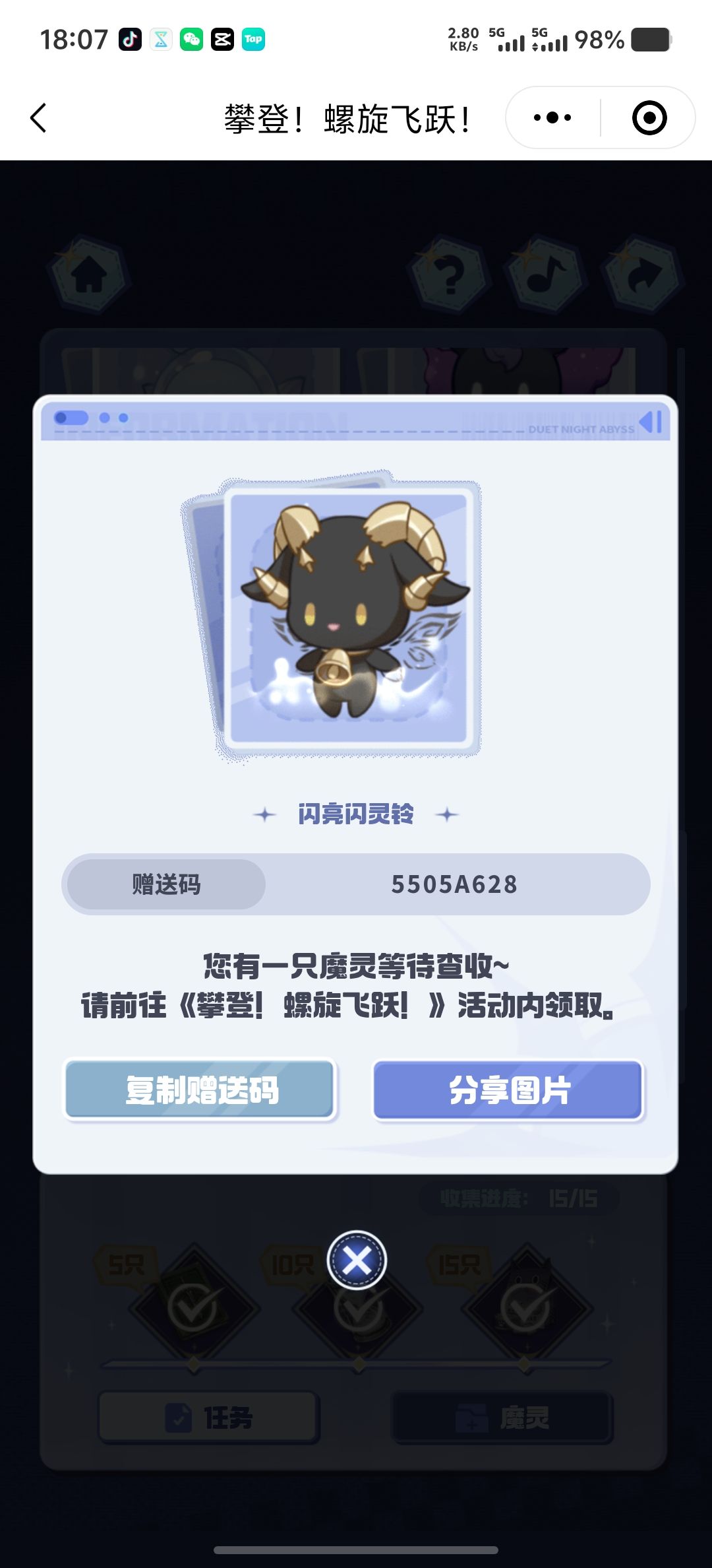 美团自提点 7