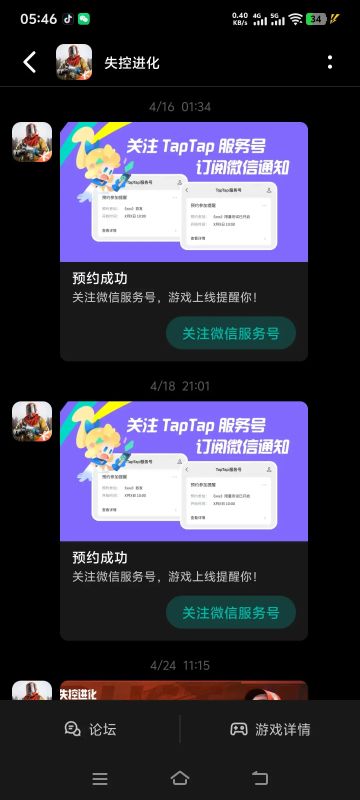 [击鼓鸣冤] 请小黄大人主持公道