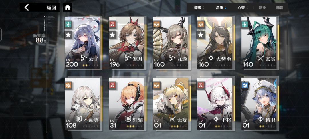 原来还有这么多人玩 3