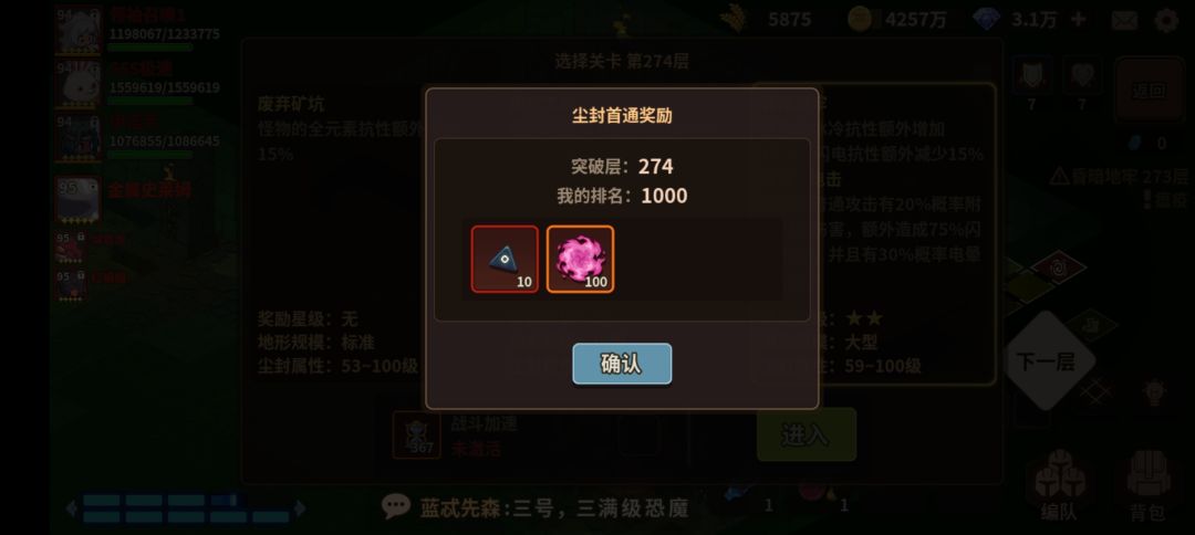 词条转移问题 1