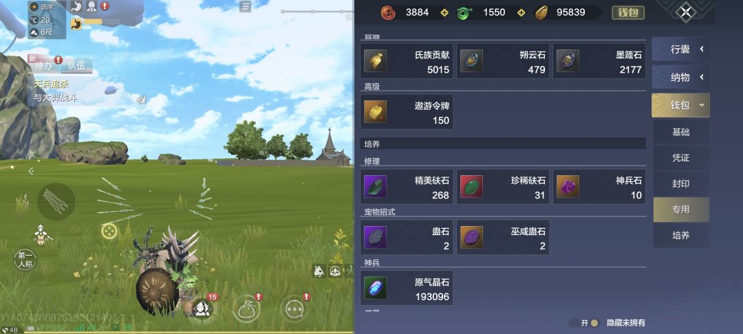 给狻猊打风卷残云直接魂技消失 2
