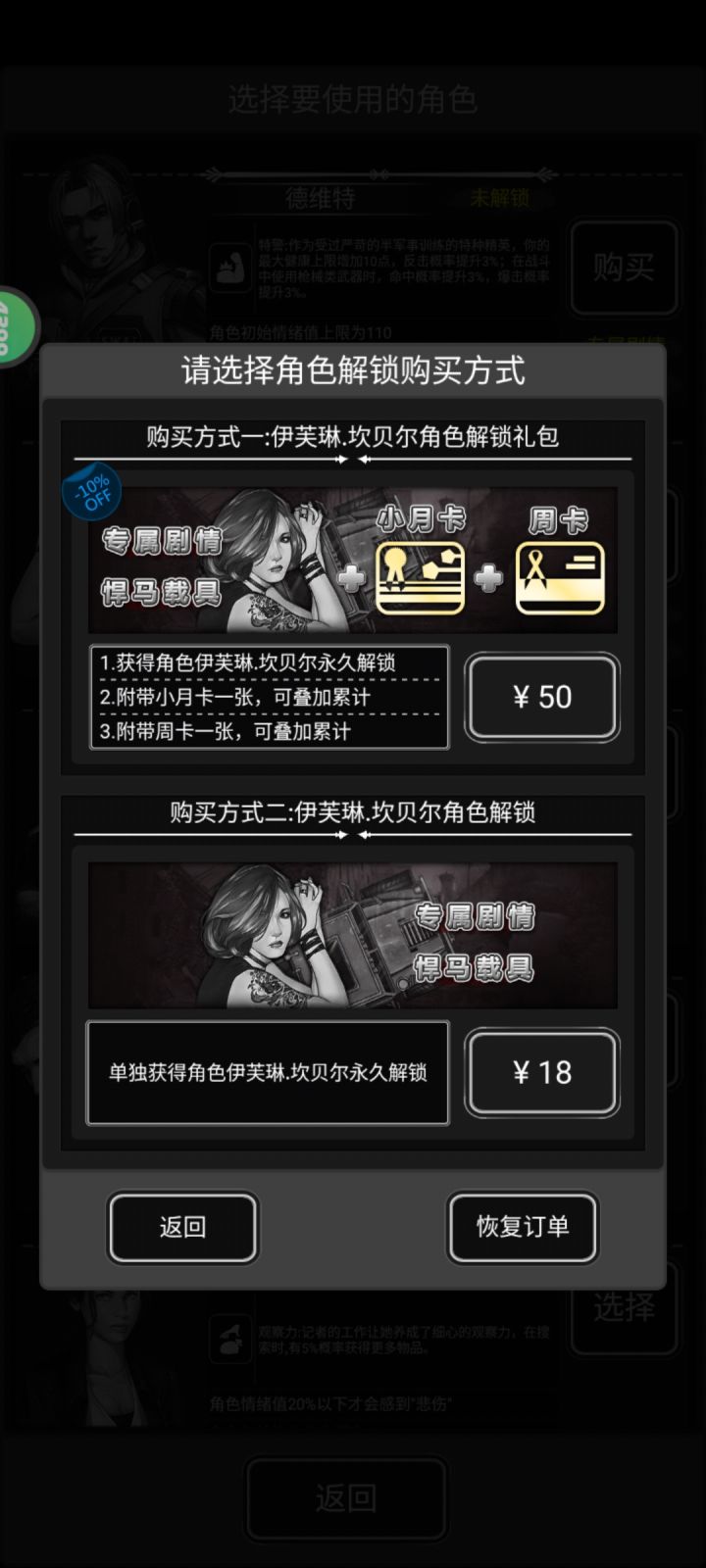 买的话买哪个价位的好,然后再买啥截图
