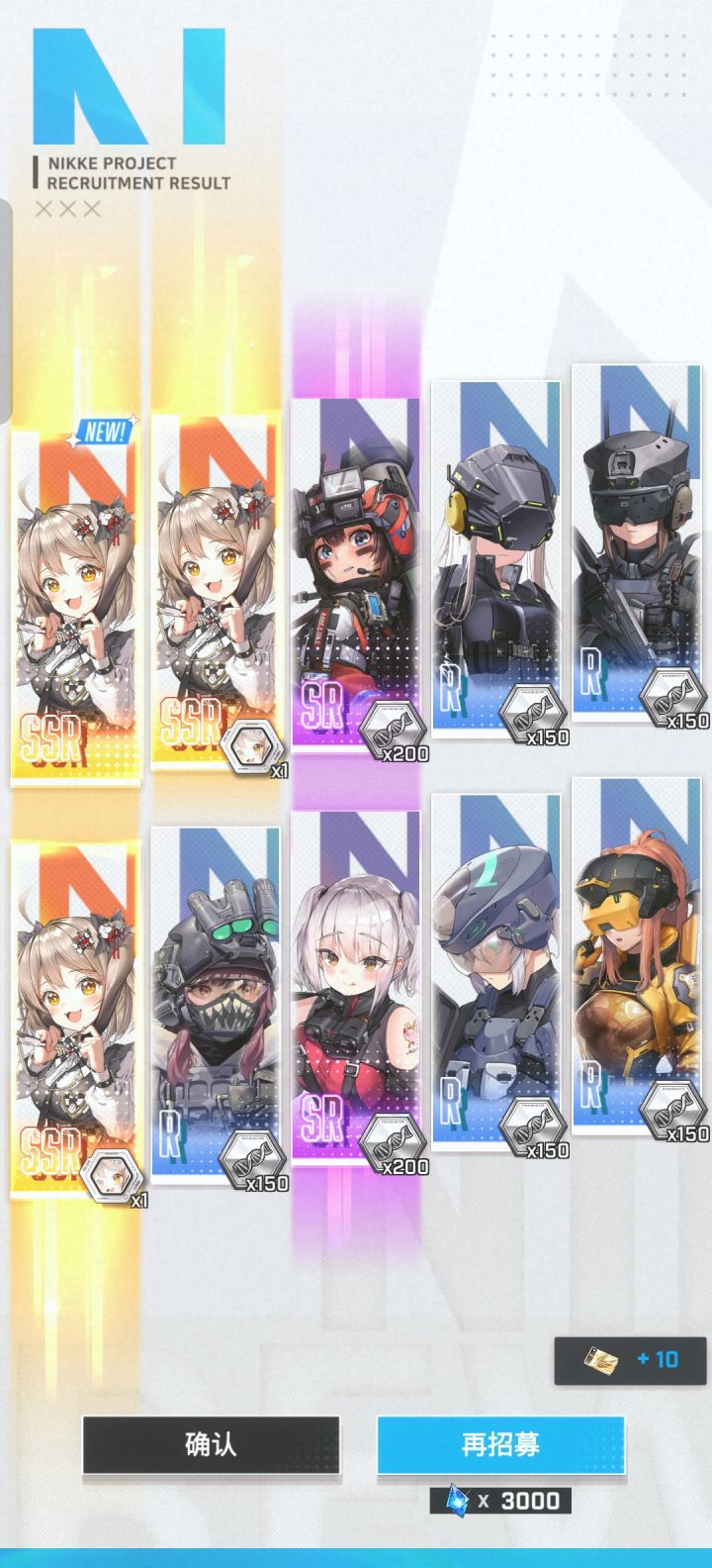 退坑挽留嘛截图