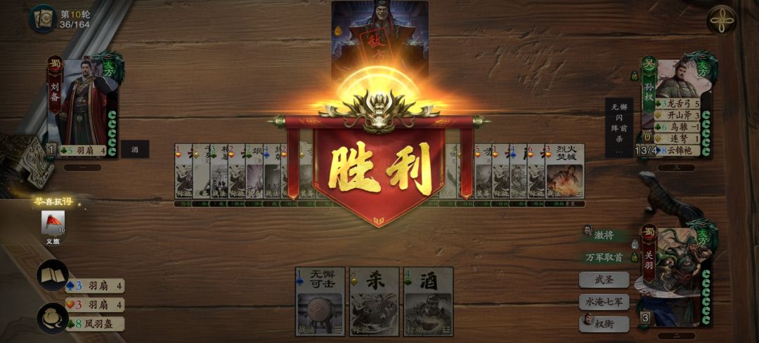@烙饼 PVE思路真不对一点没让人挑战的欲望 2