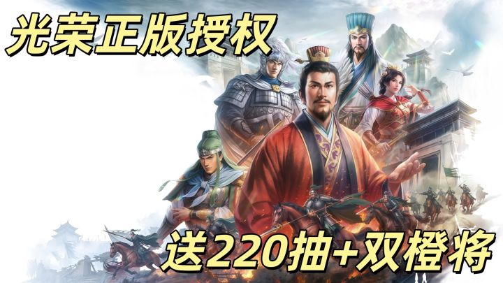 不重复卡包!平民也能全图鉴的三国SLG!截图