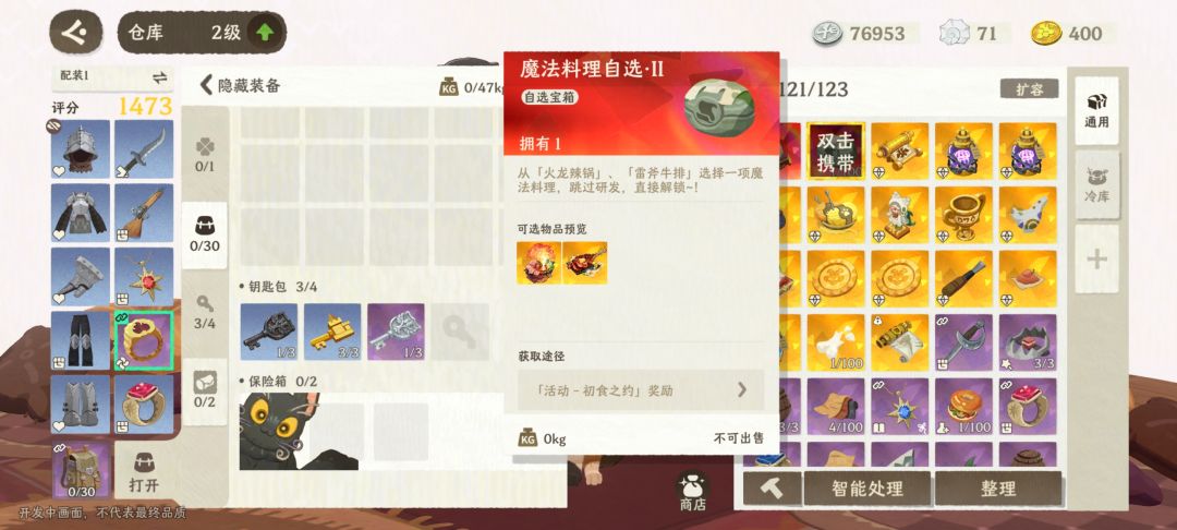 求助 1