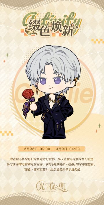 【已开奖】有奖互动｜缀色焕新・绘惑