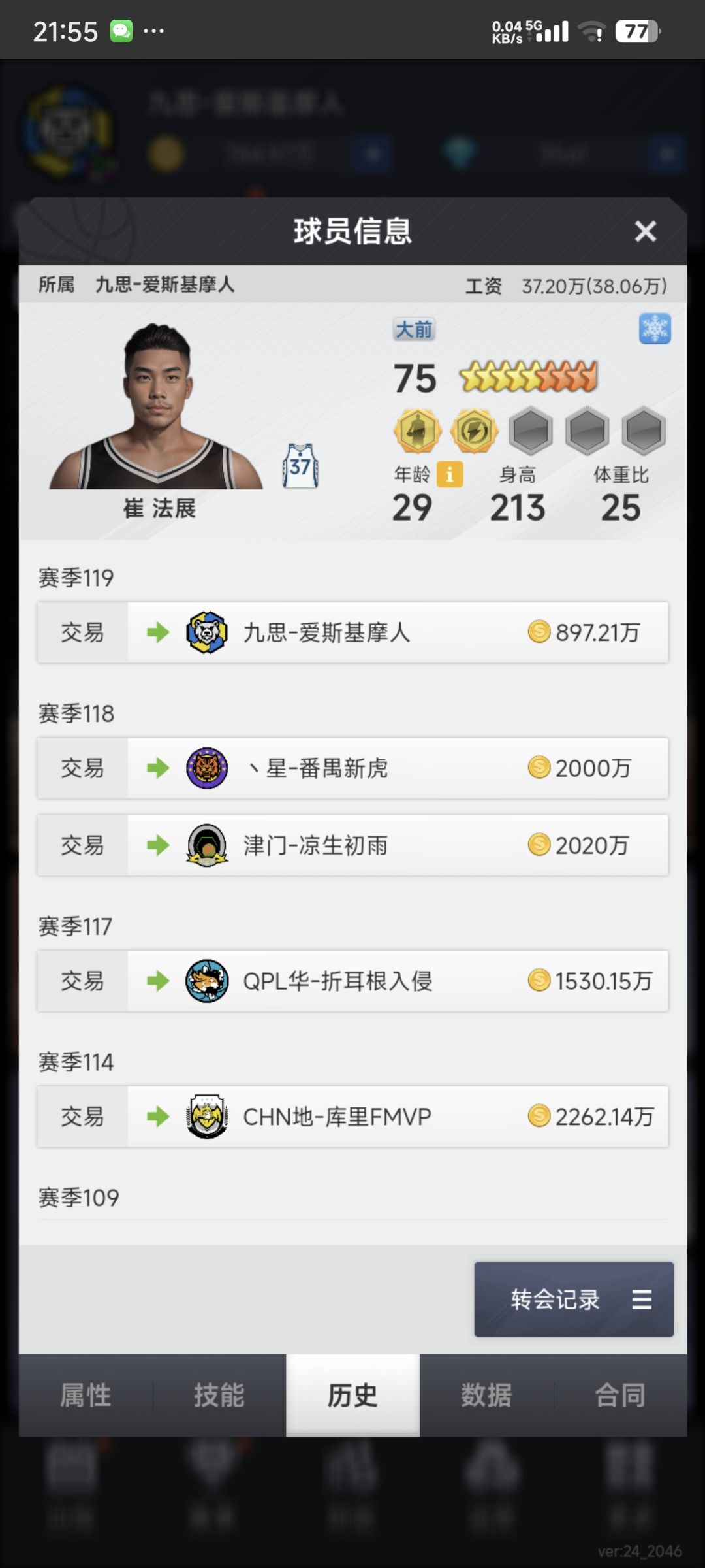 值吗 1