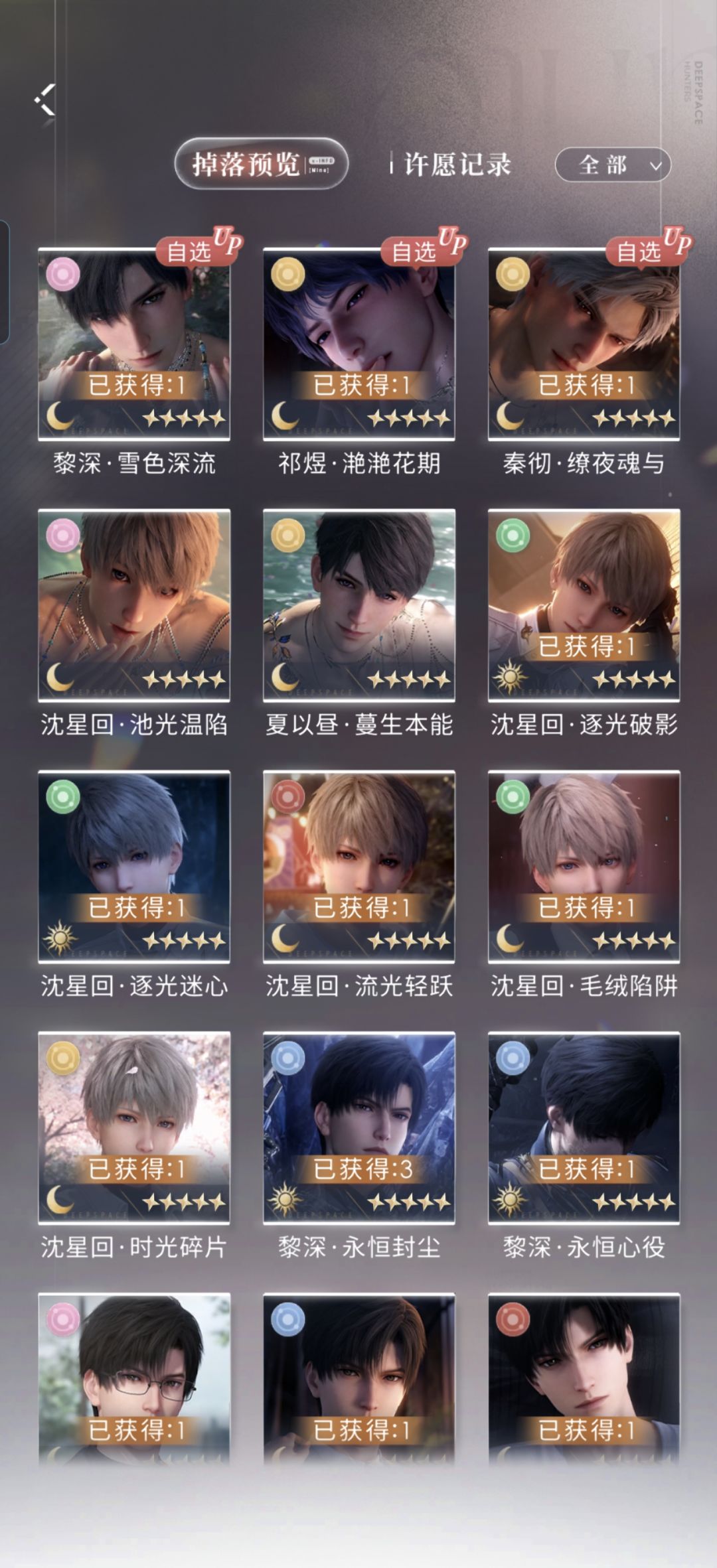 依旧非的稳定发挥。 2