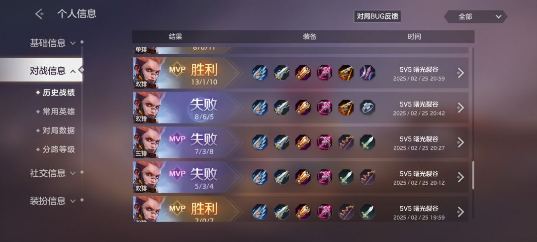 曙光英雄真是太好玩了 2