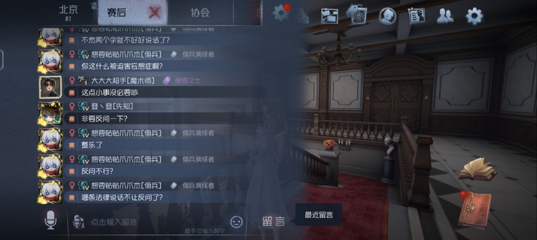 好笑捏~ 3