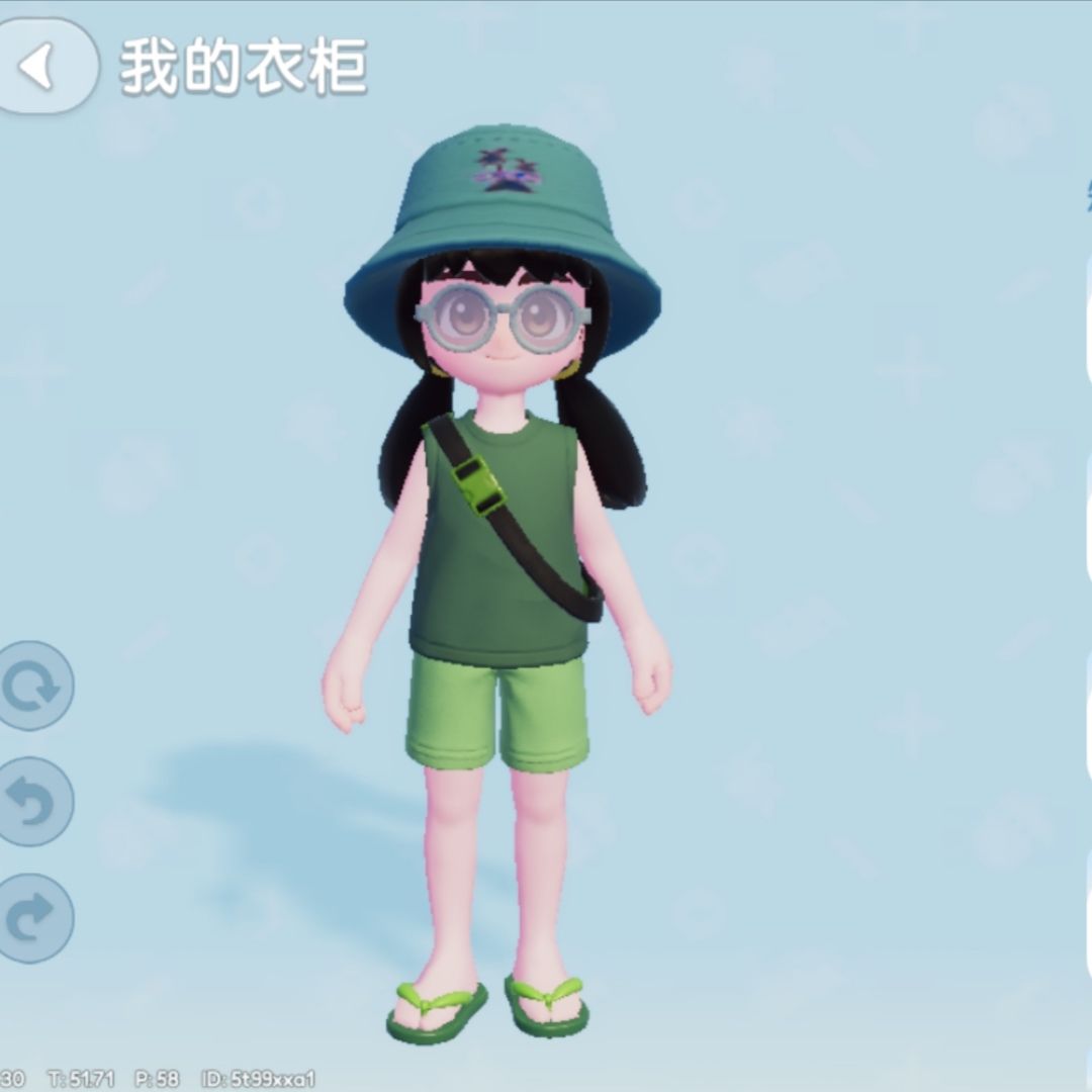 心动小镇1月10号 3