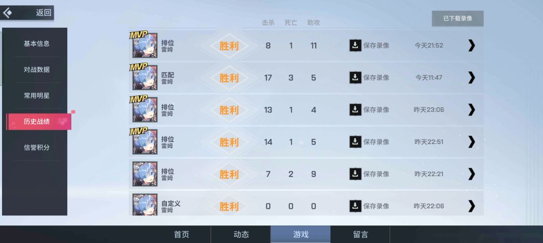 动态图片 3