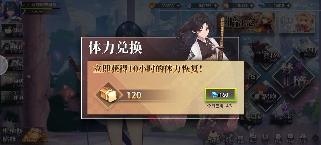 新手攻略 1
