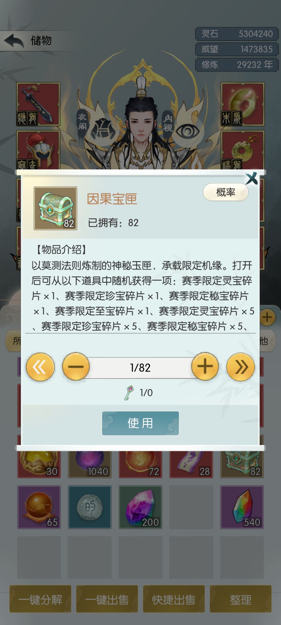 零氪两千万主五纪念 2