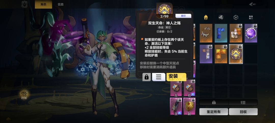 请教个问题 1