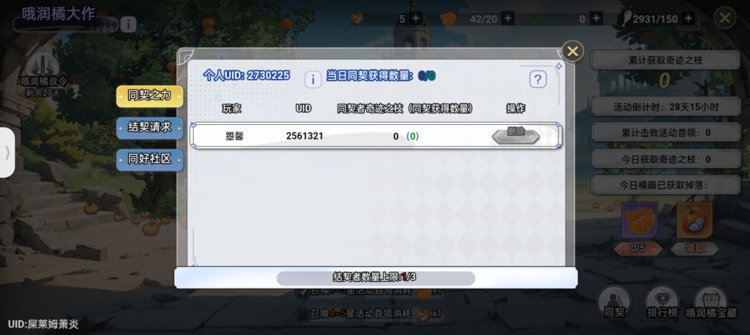 同契1400以上加。 3