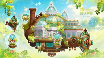 活动预告 | 赛季通行证「春园赛季」即将开启