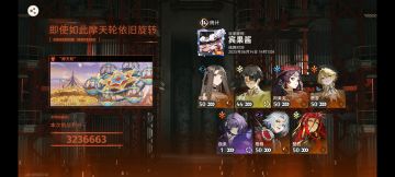 摩天轮300w分简单打法思路，有洞明无脑过