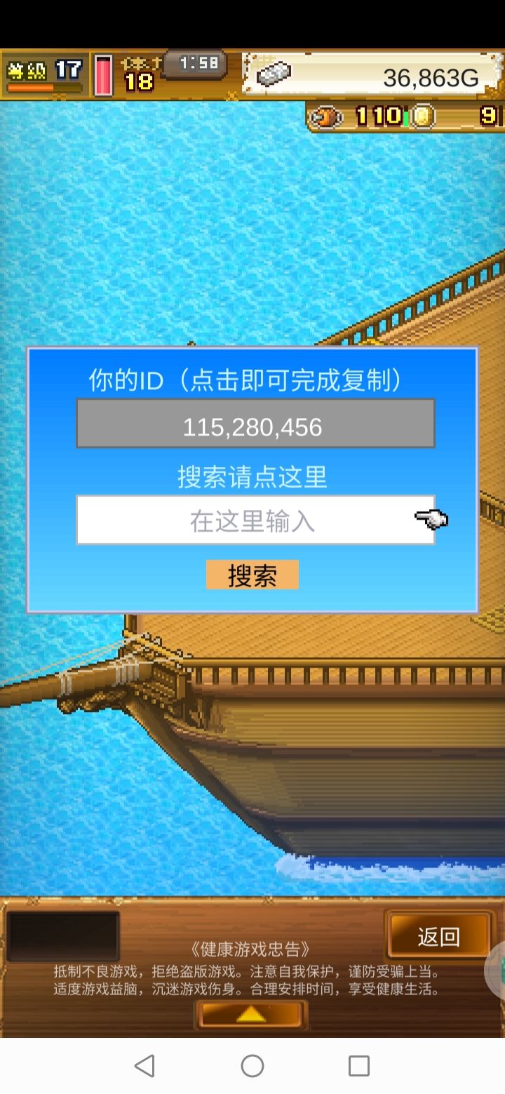 新人求带:115280456 1