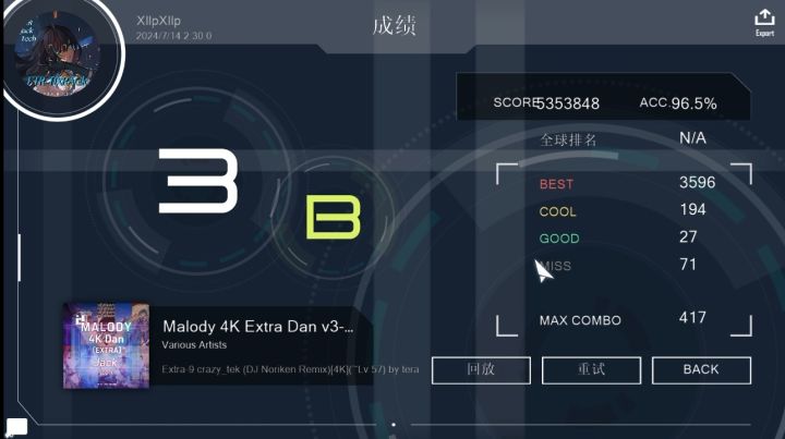 ex9叠 Crazy Tek(疯锤) 无暂96.5% pass截图