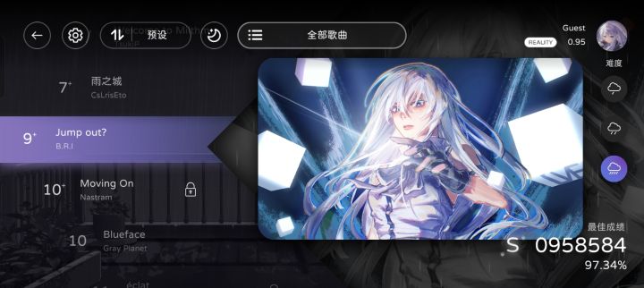 分数还行截图