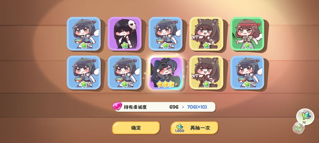 100抽四只中二 3