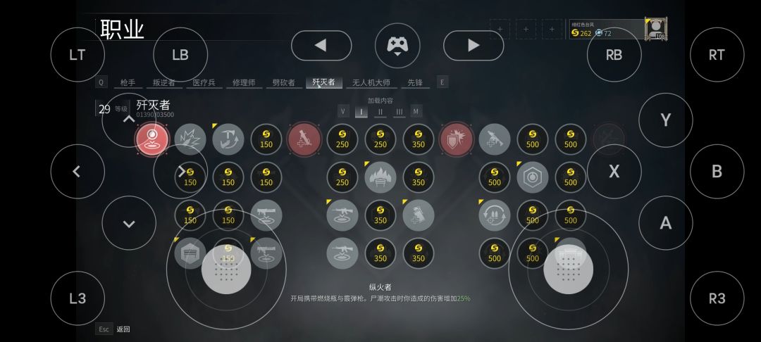 你永远也想象不到你的队友在拿什么玩游戏 4