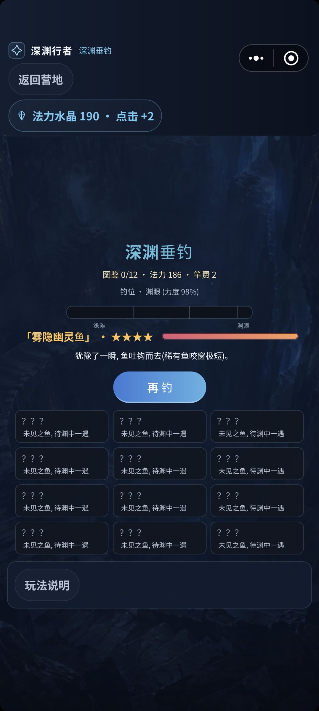 开发日志4 3