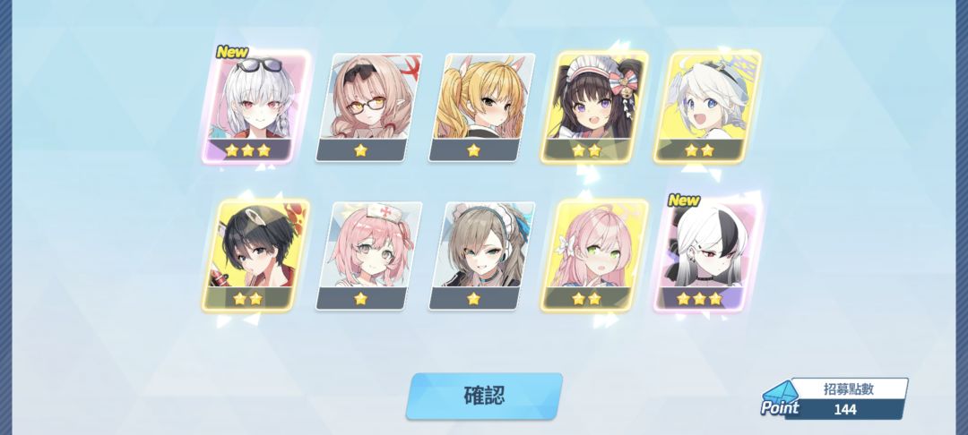 ba国际服fes完美收官 11